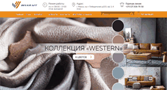Desktop Screenshot of belkraft.by